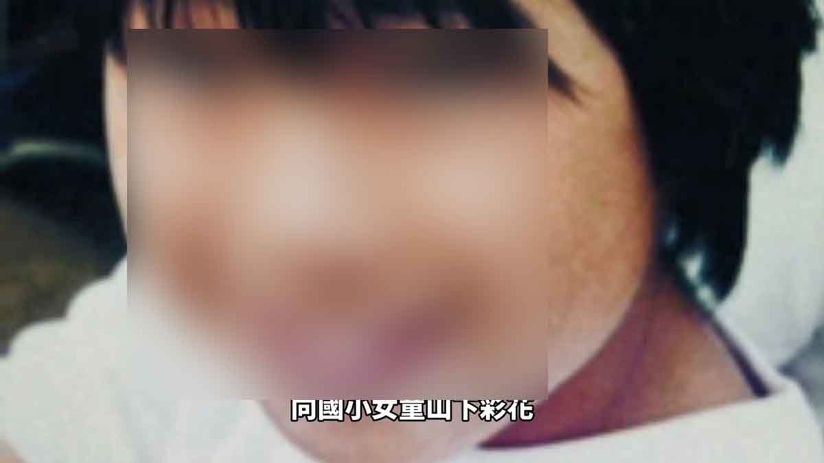 日本殘殺小學生案勁轟動少年 酒鬼薔薇 出獄後被揭真身掀恐慌