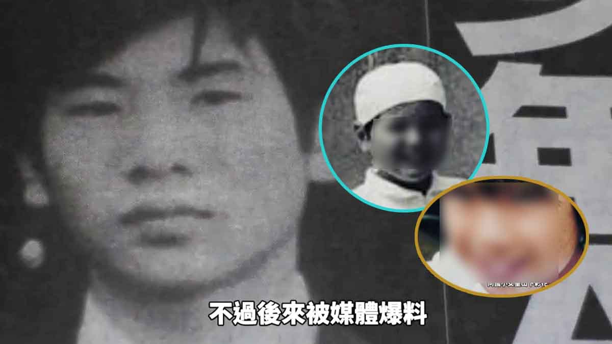 日本殘殺小學生案勁轟動少年 酒鬼薔薇 出獄後被揭真身掀恐慌