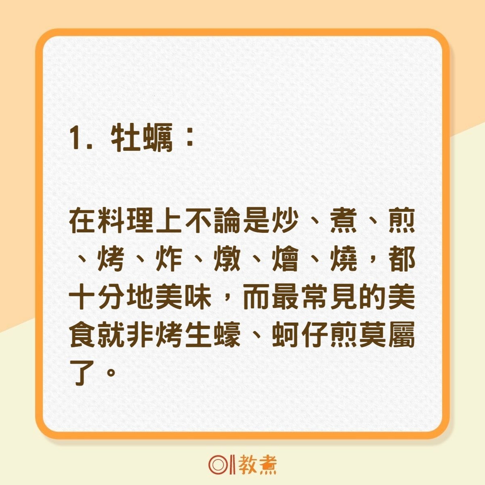 生蠔扇貝5種潮間帶食用貝類蒸炒煮炸點煮最鮮味邊種最啱烤 香港01 教煮 生蠔扇貝5種潮間帶食用貝類蒸炒煮炸點煮最鮮味邊種最啱烤 香港01 教煮