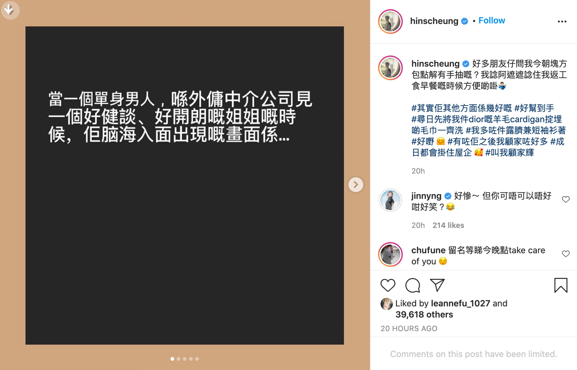 張敬軒在IG分享他新請外傭整的做早餐。(IG@hinscheung) 張敬軒在IG分享他新請外傭整的做早餐。(IG@hinscheung)
