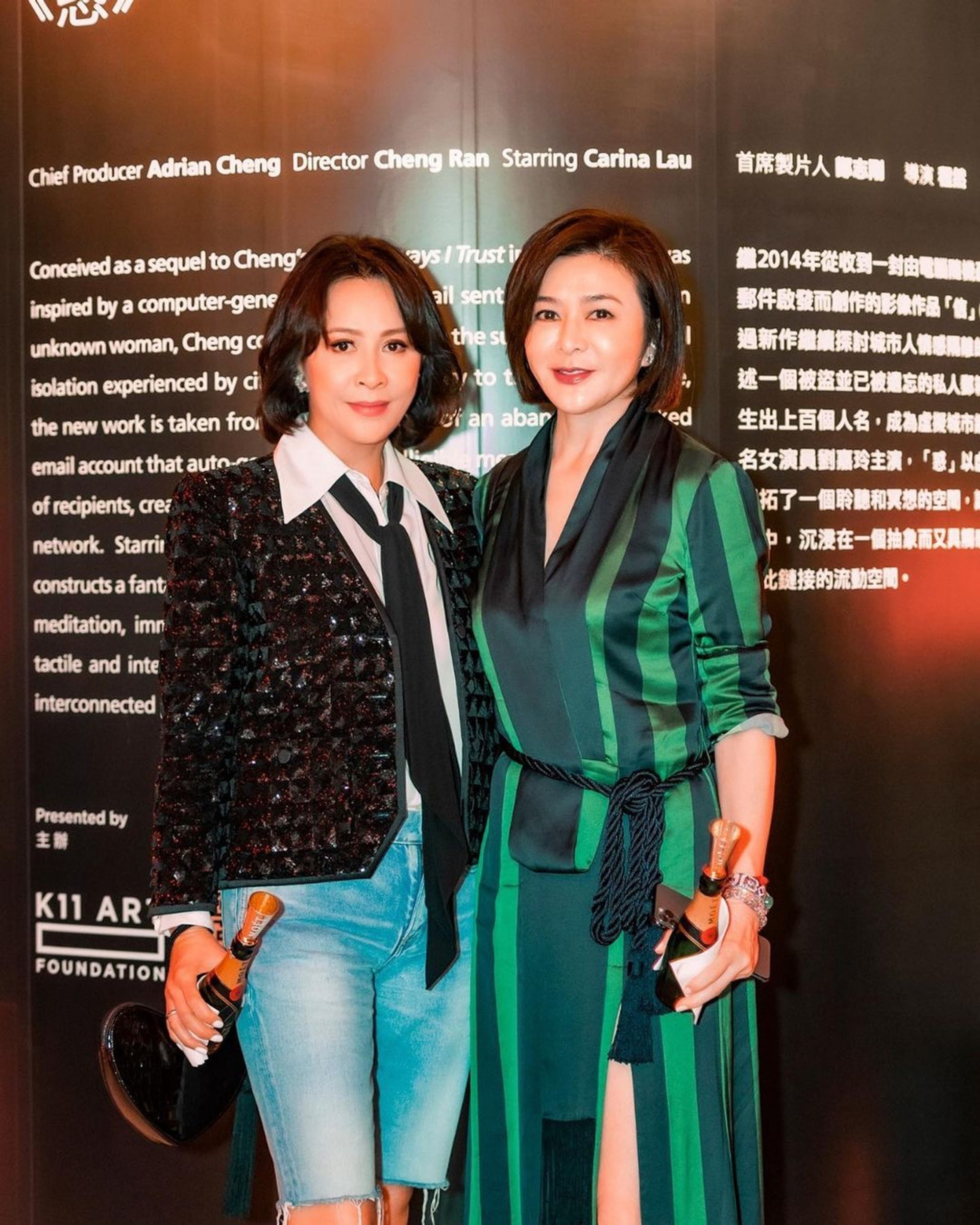 劉嘉玲日前在IG Post出與關之琳的合照。(IG@carinalau1208) 劉嘉玲日前在IG Post出與關之琳的合照。(IG@carinalau1208)