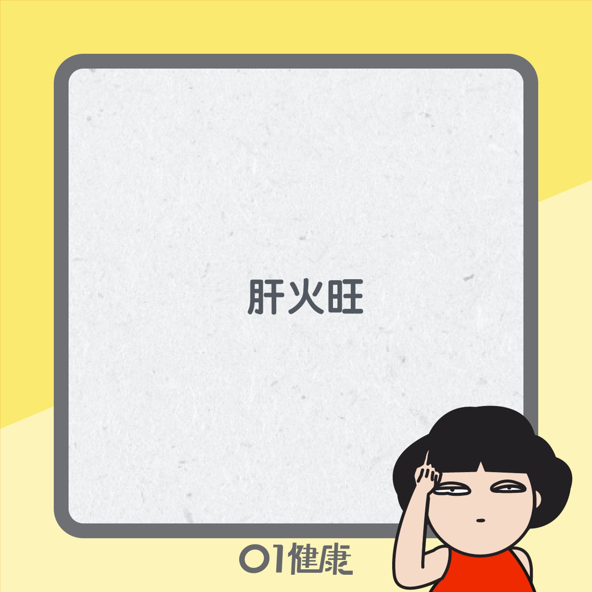 脫髮分幾類? (01製圖) 脫髮分幾類? (01製圖)