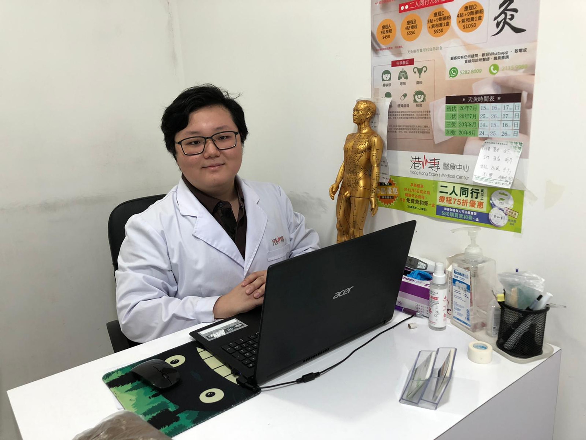 健福堂中醫診所黃永安註冊中醫師(撰文者提供) 健福堂中醫診所黃永安註冊中醫師(撰文者提供)