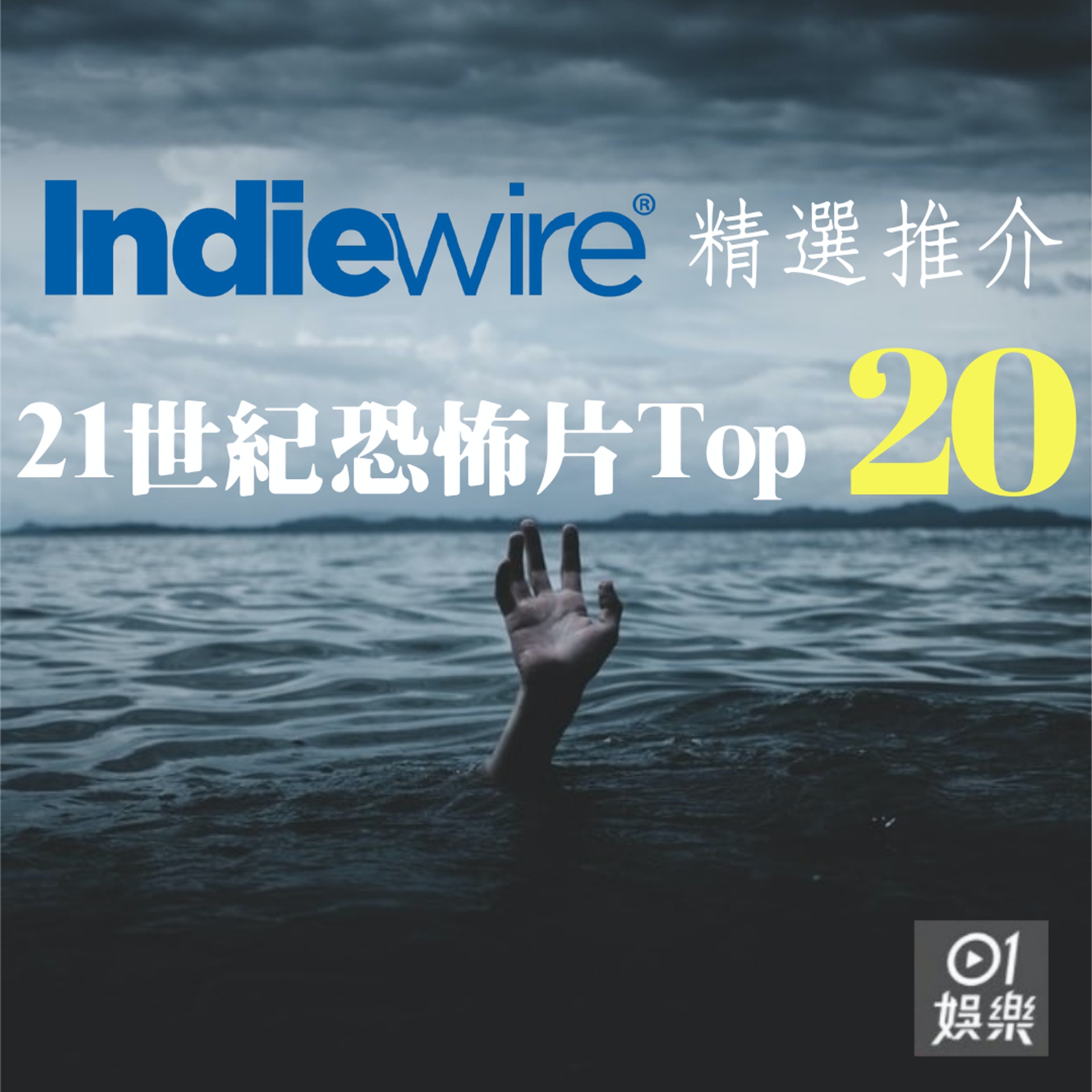 美國恐怖故事 無懼疫情開拍第10季 劇情與神秘海中生物有關 美國恐怖故事 無懼疫情開拍第10季 劇情與神秘海中生物有關