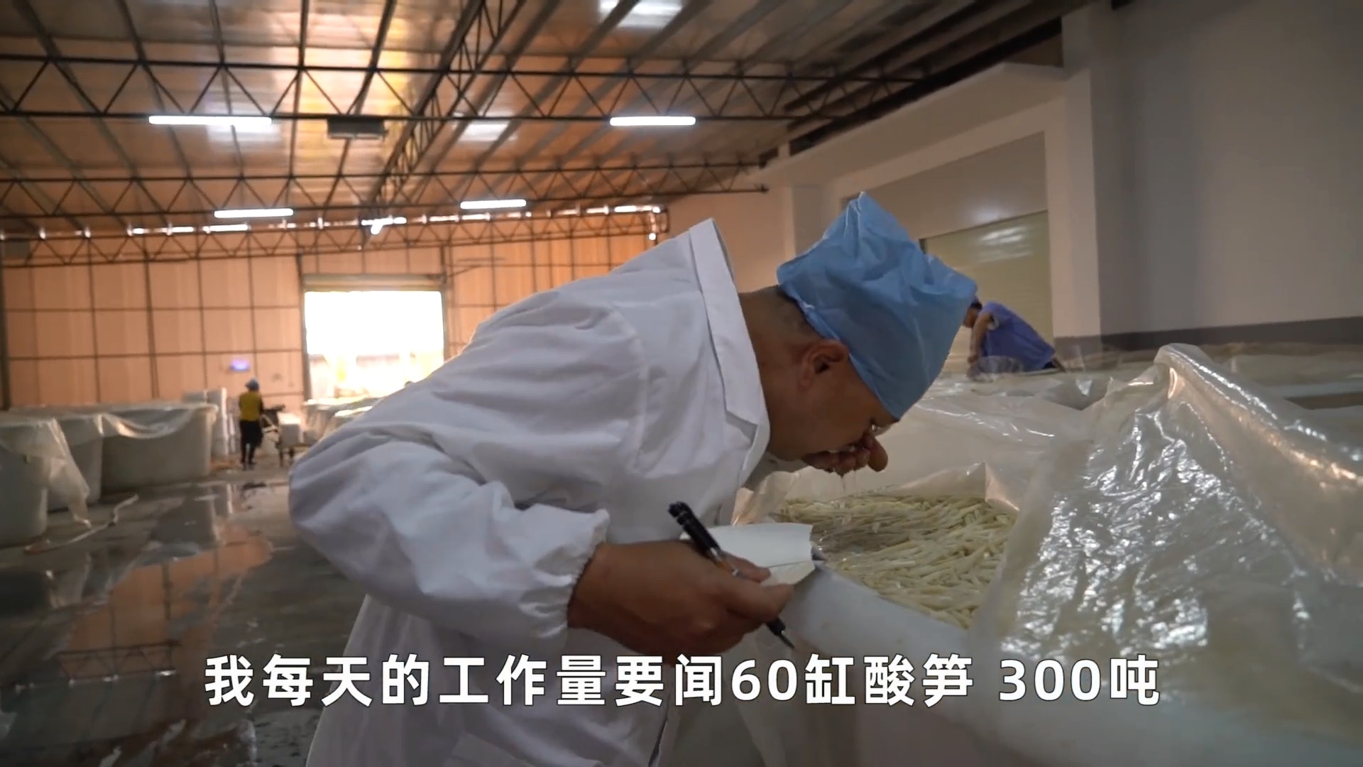李永國為農民出身,以種酸筍為生,因為嗅覺靈敏,能迅速辨別酸筍的臭味等級,人稱「金鼻子」。(影片截圖) 李永國為農民出身,以種酸筍為生,因為嗅覺靈敏,能迅速辨別酸筍的臭味等級,人稱「金鼻子」。(影片截圖)