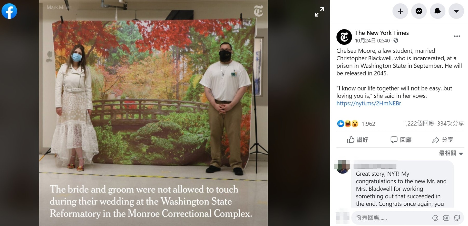 二人的故事獲主流媒體報道後,很快成為網上熱話。(Facebook@nytimes) 二人的故事獲主流媒體報道後,很快成為網上熱話。(Facebook@nytimes)