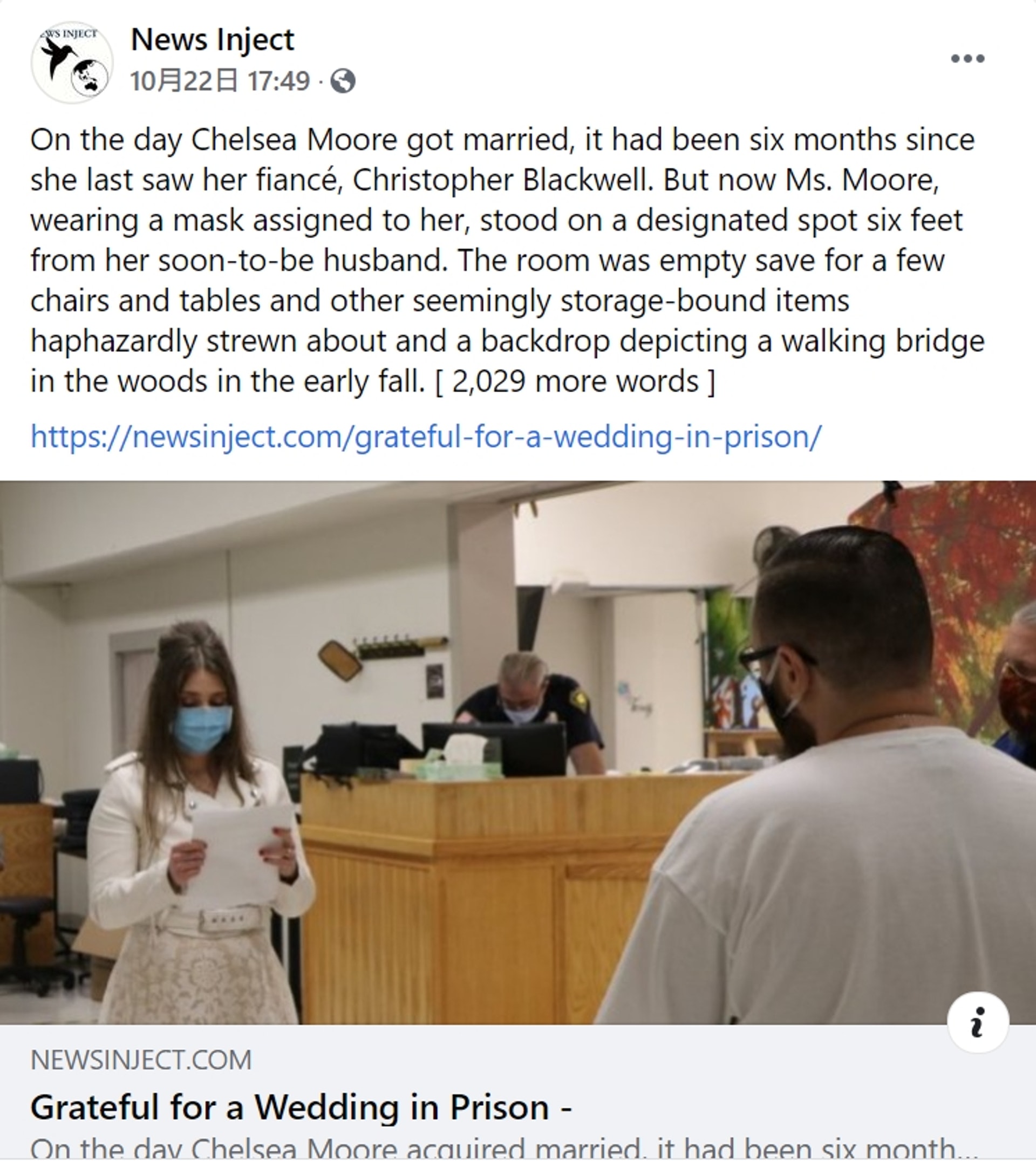 二人的故事獲主流媒體報道後,很快成為網上熱話。(Facebook@newsinject) 二人的故事獲主流媒體報道後,很快成為網上熱話。(Facebook@newsinject)