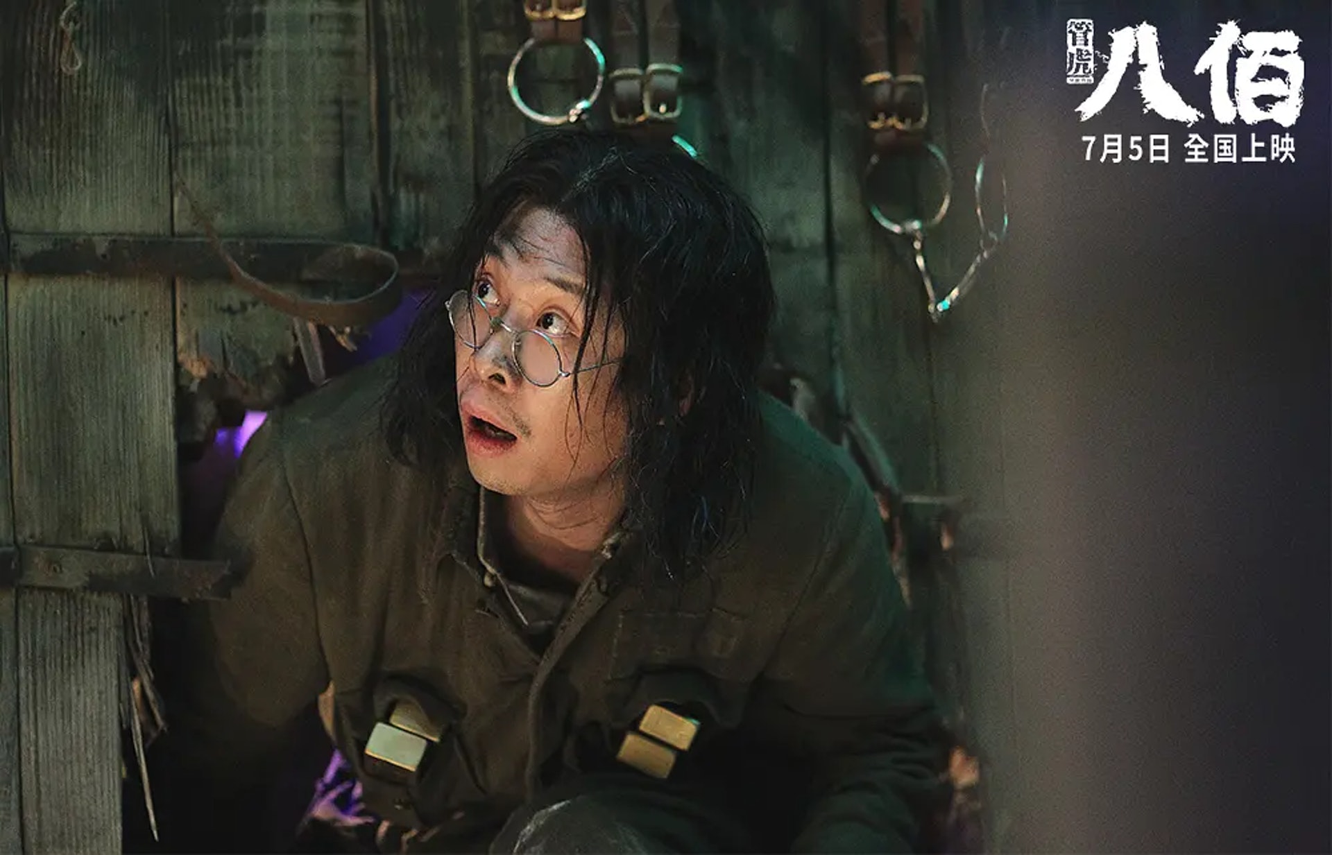 (《八佰》劇照) (《八佰》劇照)