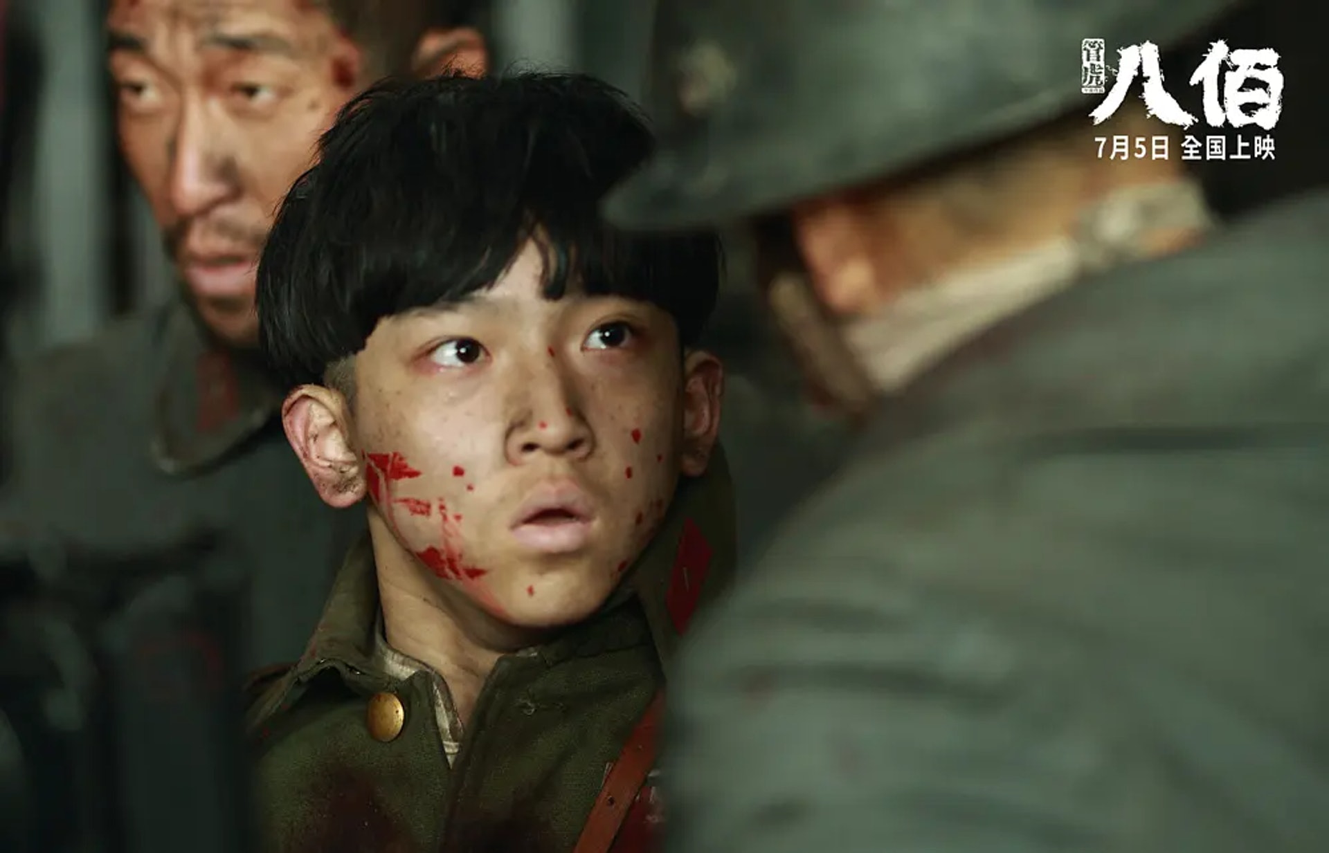 (《八佰》劇照)