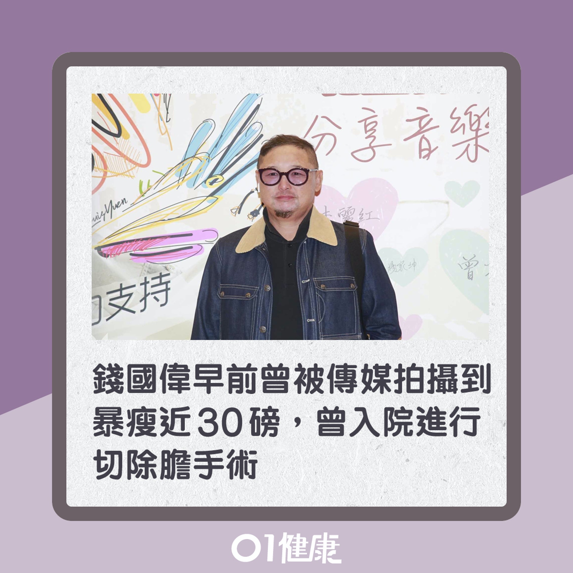 死於胰臟癌的名人(01製圖) 死於胰臟癌的名人(01製圖)