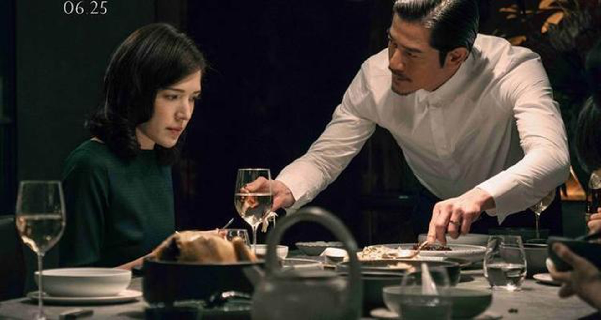 預告以一場飯開始,看似和諧。(《秘密房客》劇照) 預告以一場飯開始,看似和諧。(《秘密房客》劇照)