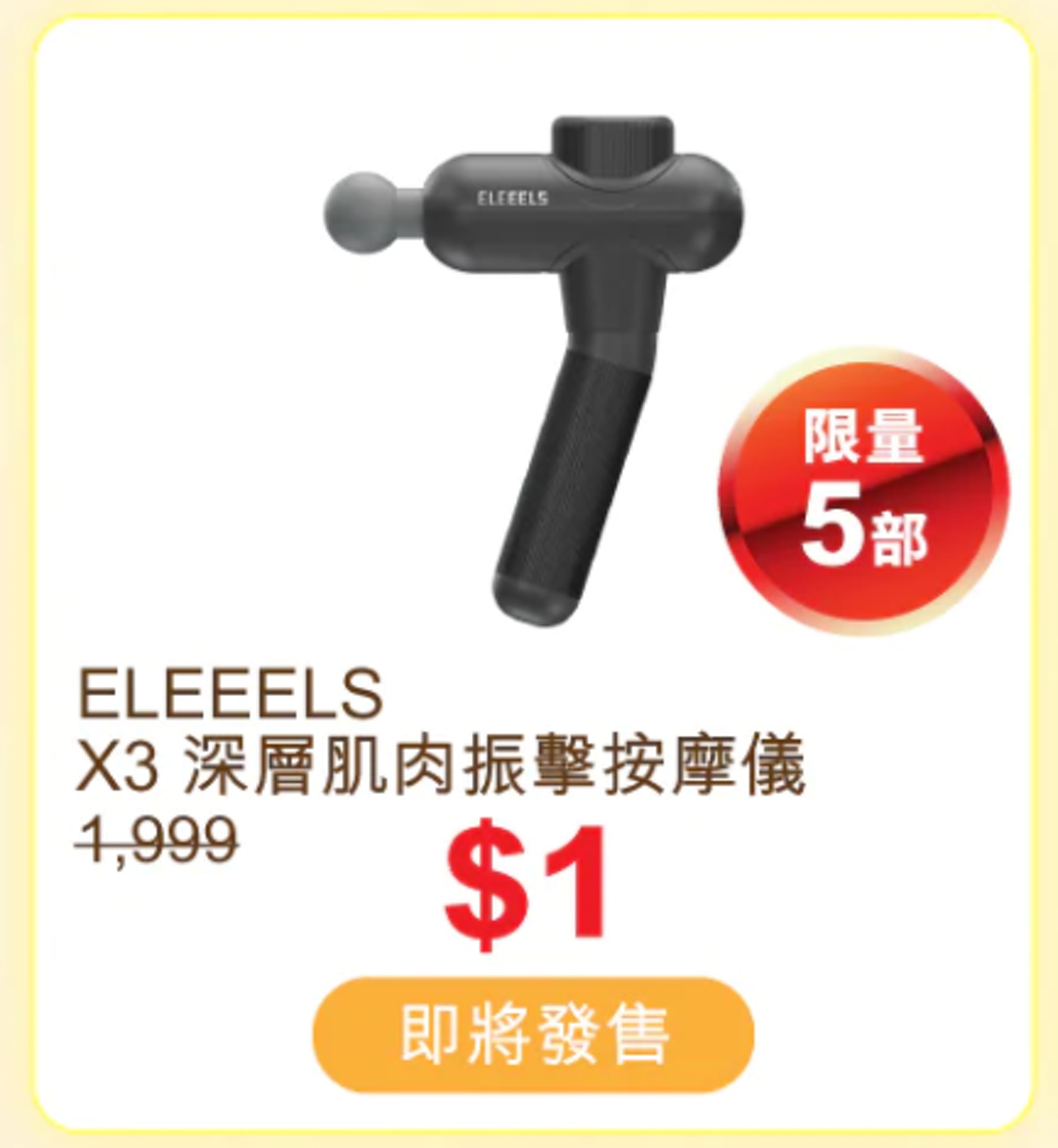 【雙11】優惠邊只淘寶有?