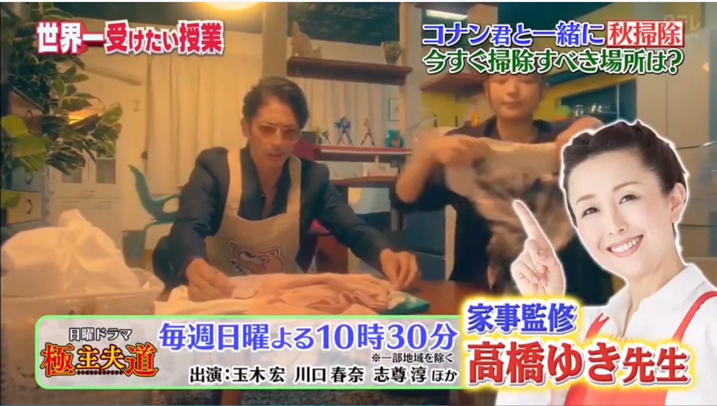 家居清潔 白花油殺曱甴 牛奶盒超有用 日本達人教5招打掃貼士 香港01 旅遊