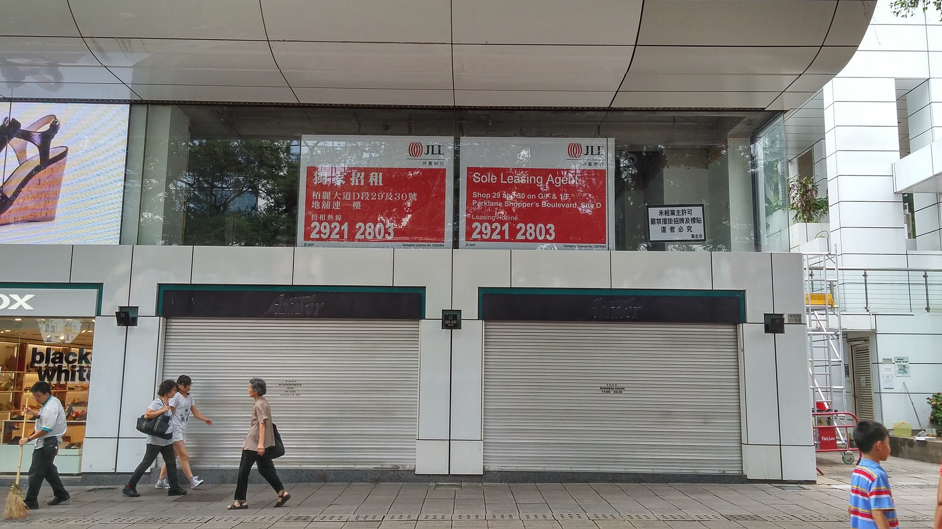尖沙咀栢麗購物大道地舖2.1億沽 持貨8年勁蝕2.3億 尖沙咀栢麗購物大道地舖2.1億沽 持貨8年勁蝕2.3億