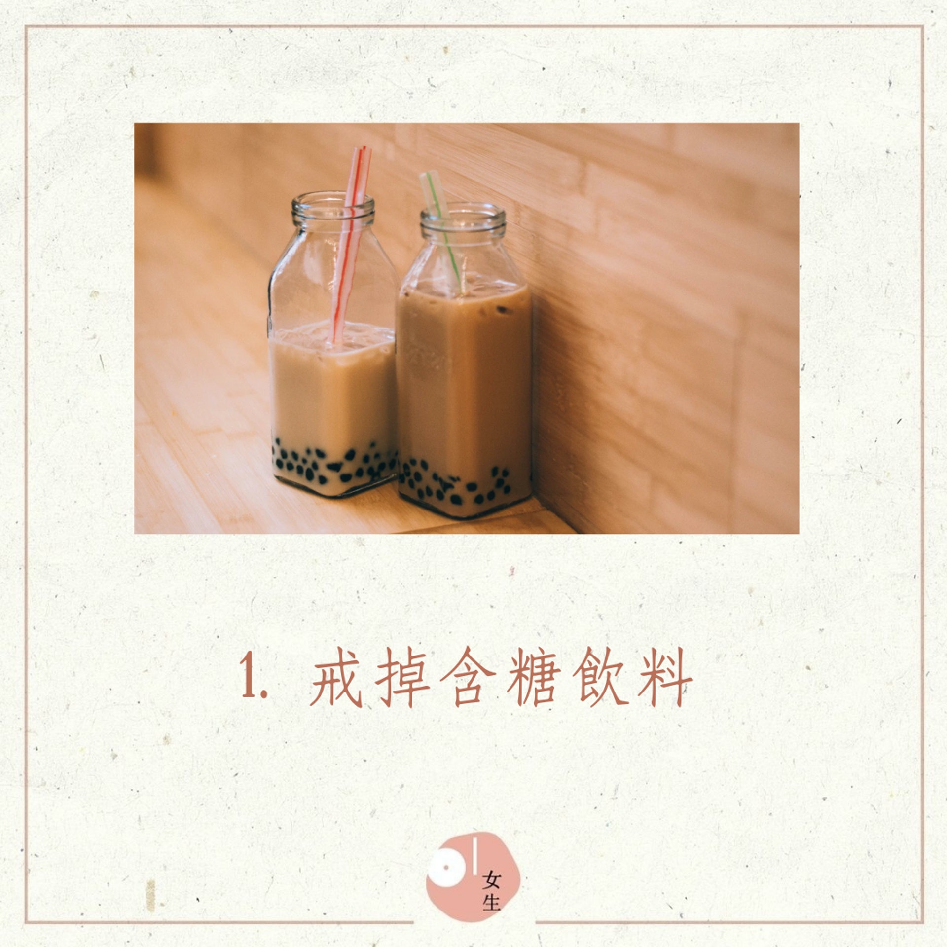 如何開始減醣飲食?(01製圖,Rosalind Chang/Unsplash) 如何開始減醣飲食?(01製圖,Rosalind Chang/Unsplash)