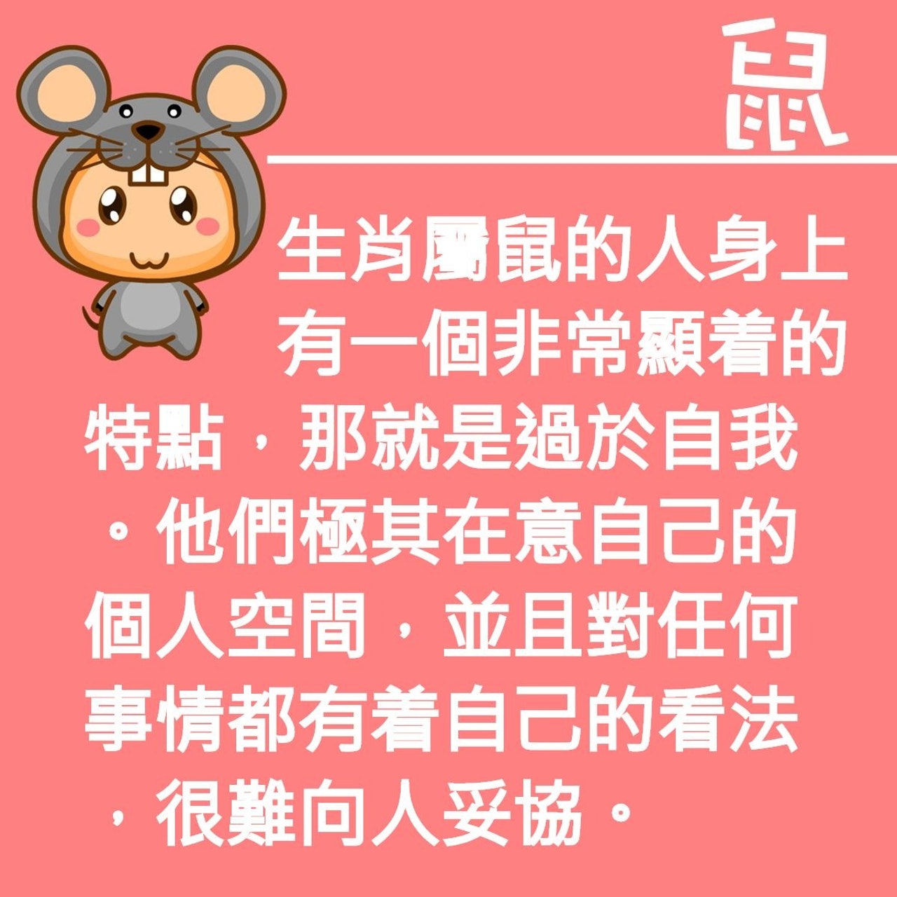 只會非常短暫地愛你一下的星座(01製圖) 只會非常短暫地愛你一下的星座(01製圖)