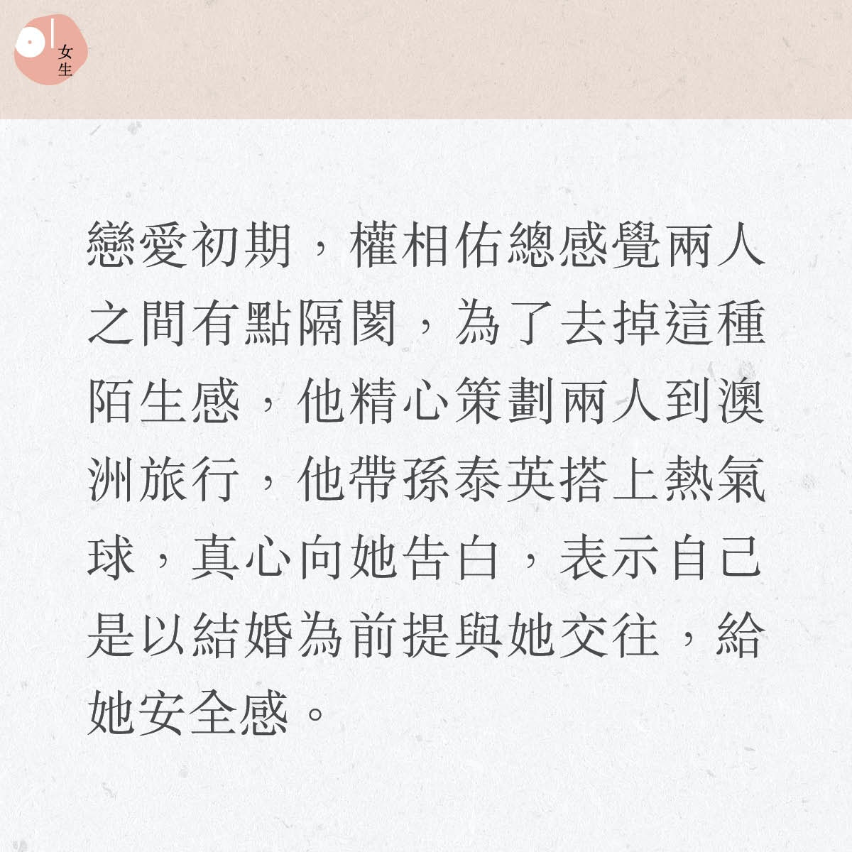 李孝利傳暫別娛圈想當媽曾被嘲嫁醜窮男 幸福不在乎別人怎麼看 香港01 談情說性