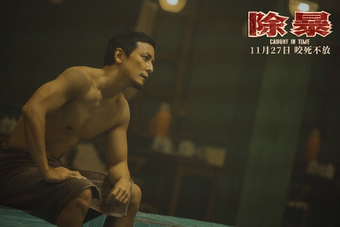 為了演活《除暴》「張隼」的角色，兩大男主角事前都特別操練。（《除暴》劇照）