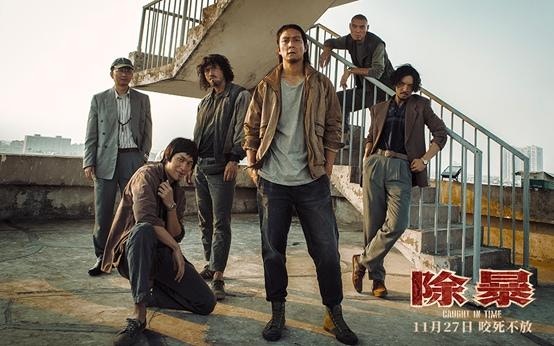 由吳彥祖（Daniel）、王千源、衛詩雅（Michelle）、春夏等人主演的新戲《除暴》改編自真實案件。（《除暴》劇照）