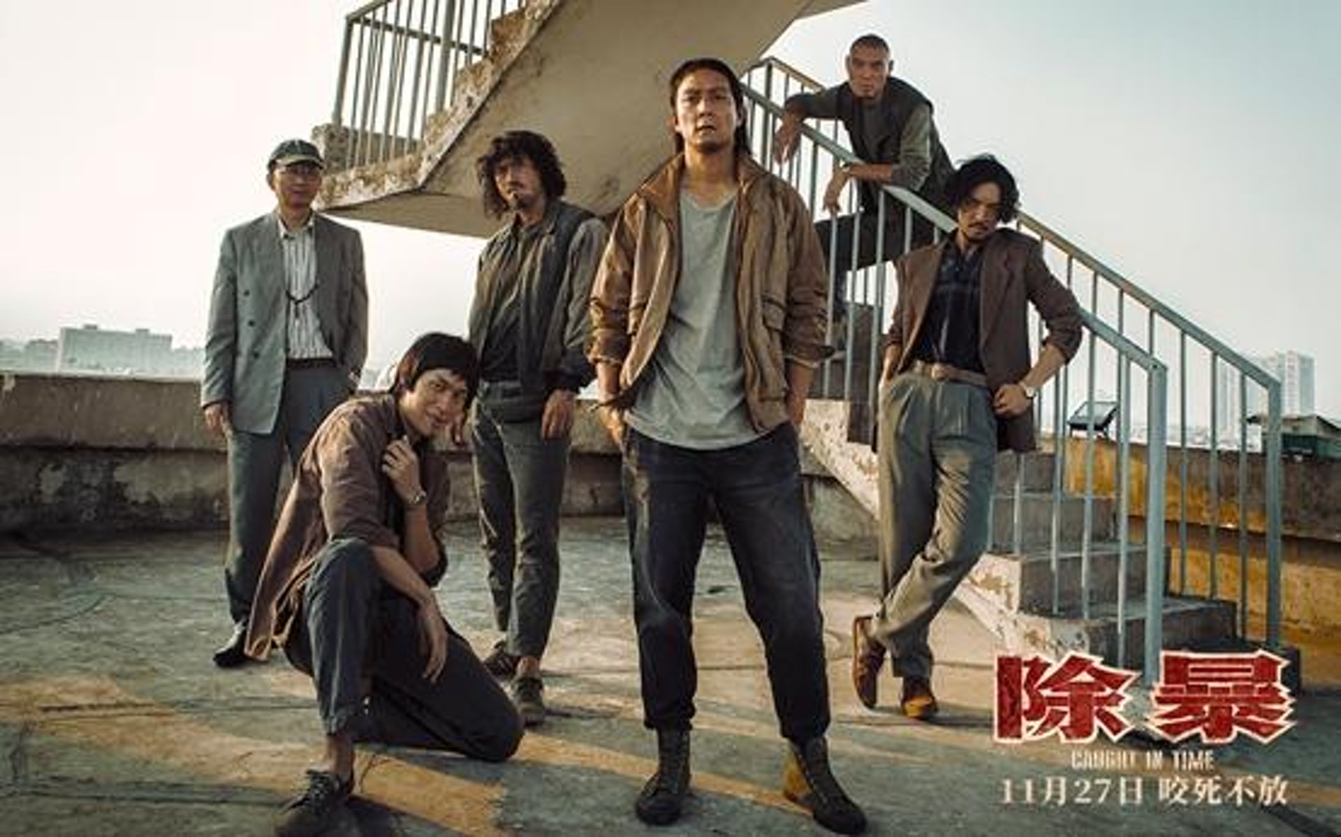 由吳彥祖(Daniel)、王千源、衛詩雅(Michelle)、春夏等人主演的新戲《除暴》改編自真實案件。(《除暴》劇照)