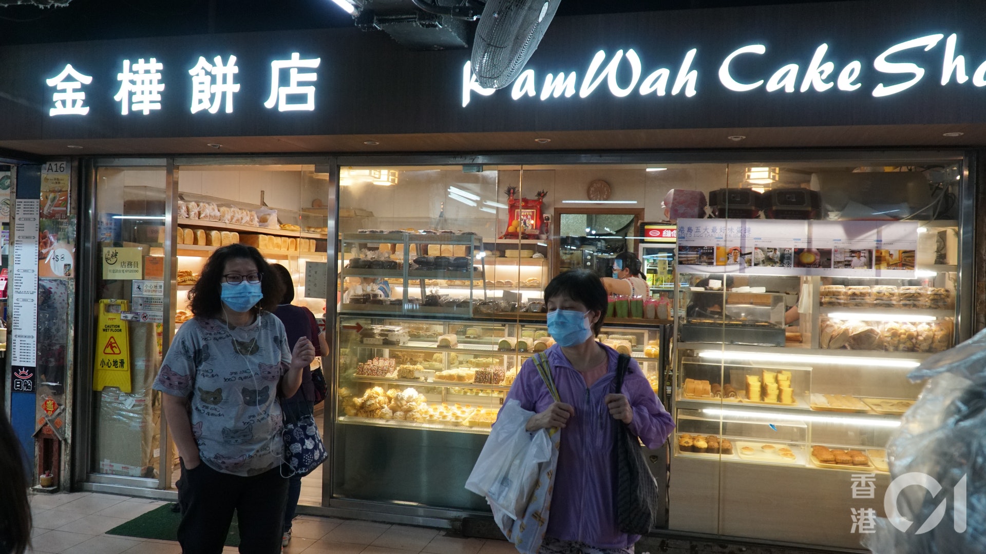 西灣河太安樓地下的老字號餅店金樺餅店。(香港01攝) 西灣河太安樓地下的老字號餅店金樺餅店。(香港01攝)