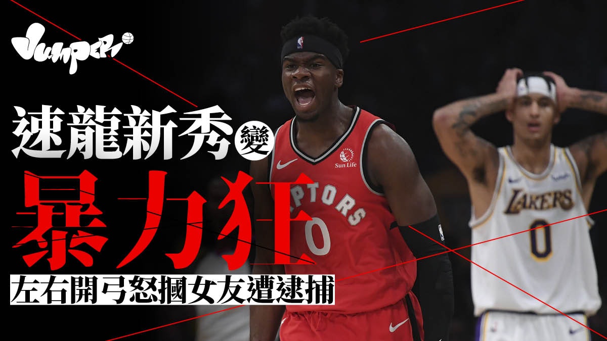 女生最怕的暴力男 當街掌摑女友兼搶電話nba小將曼克頓被捕 女生最怕的暴力男 當街掌摑女友兼搶電話nba小將曼克頓被捕