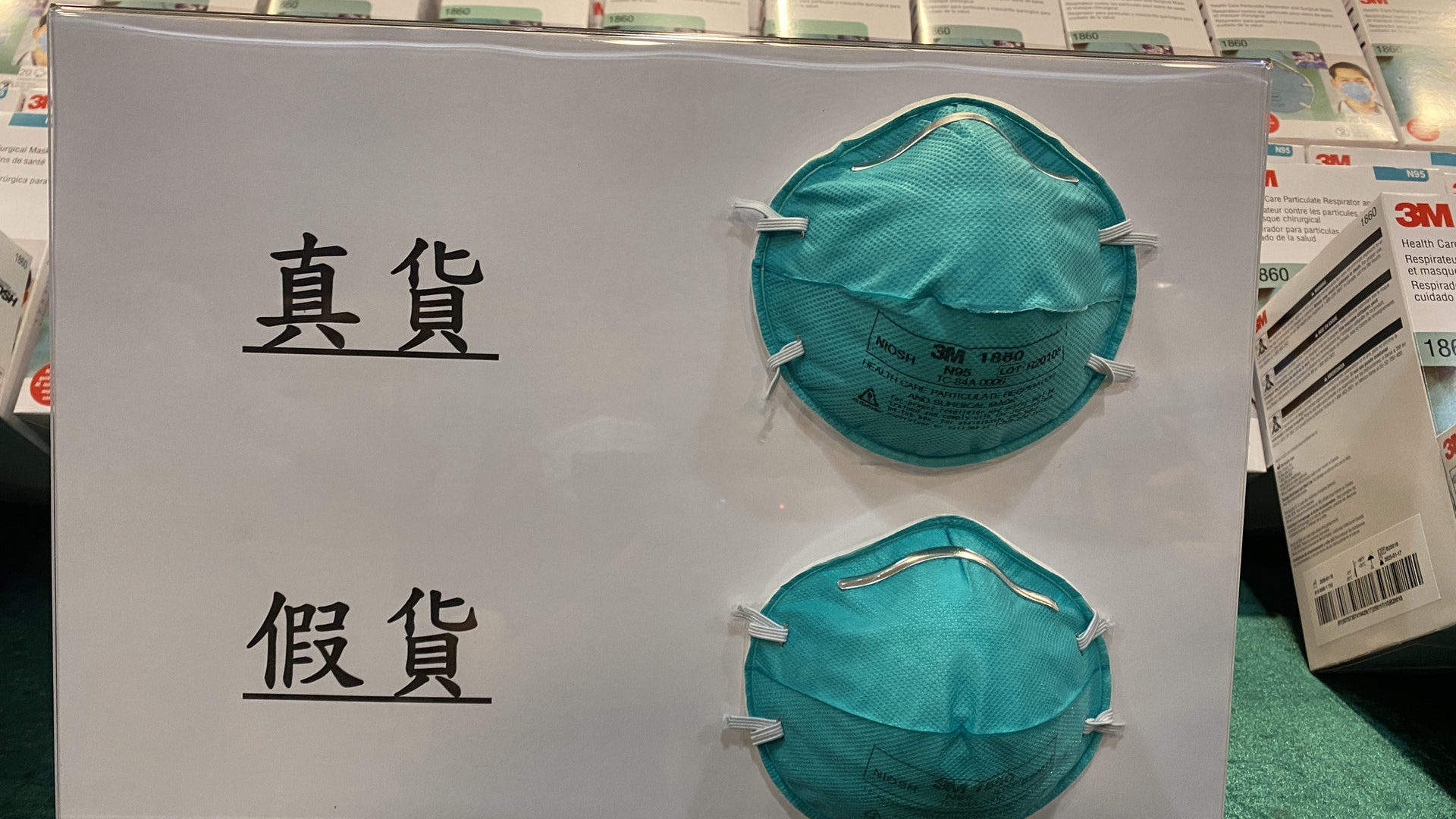 海關檢10萬假N95口罩 K Kwong教路分真假 藥房:無客查詢N95 海關檢10萬假N95口罩 K Kwong教路分真假 藥房:無客查詢N95
