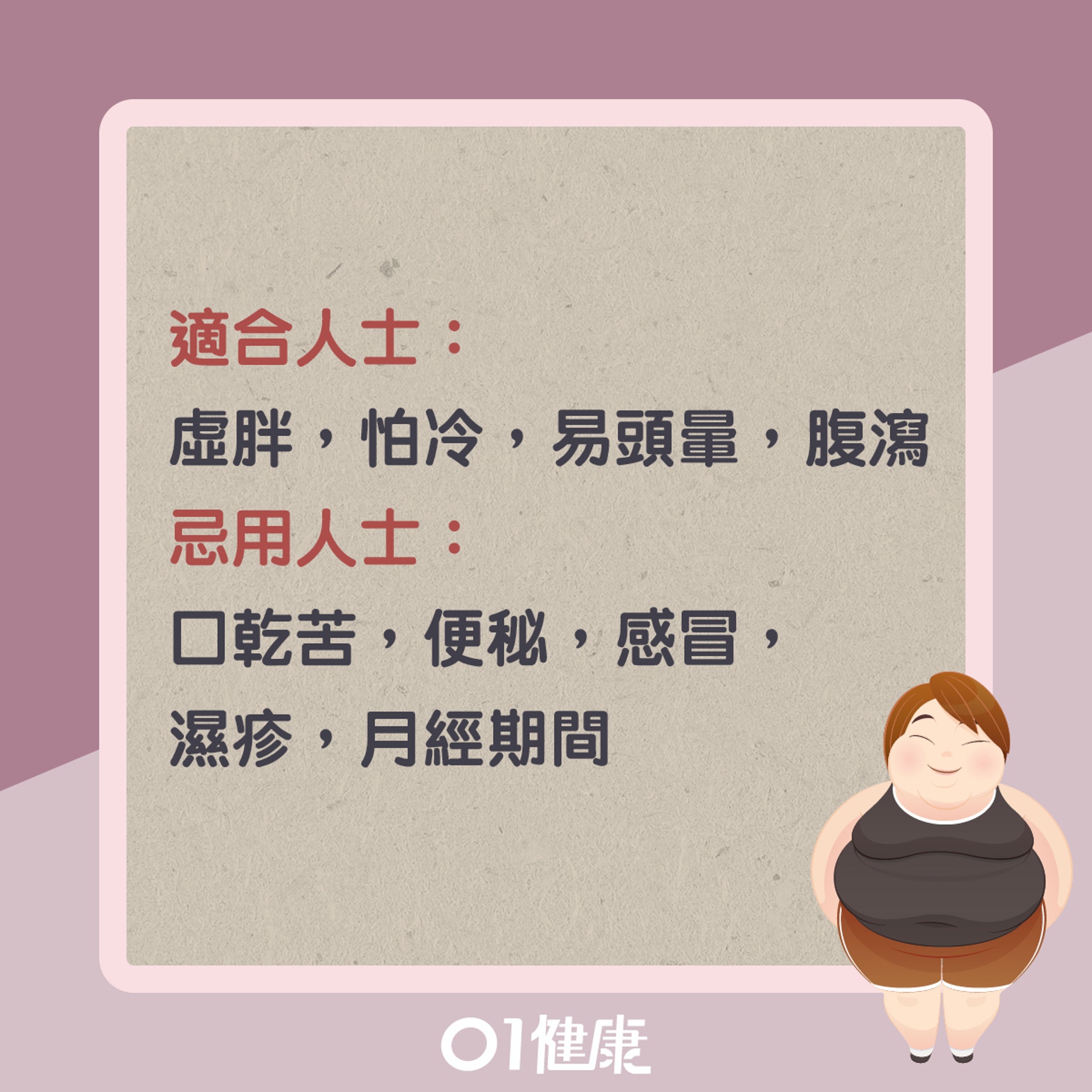 當歸生薑羊肉湯(01製圖) 當歸生薑羊肉湯(01製圖)
