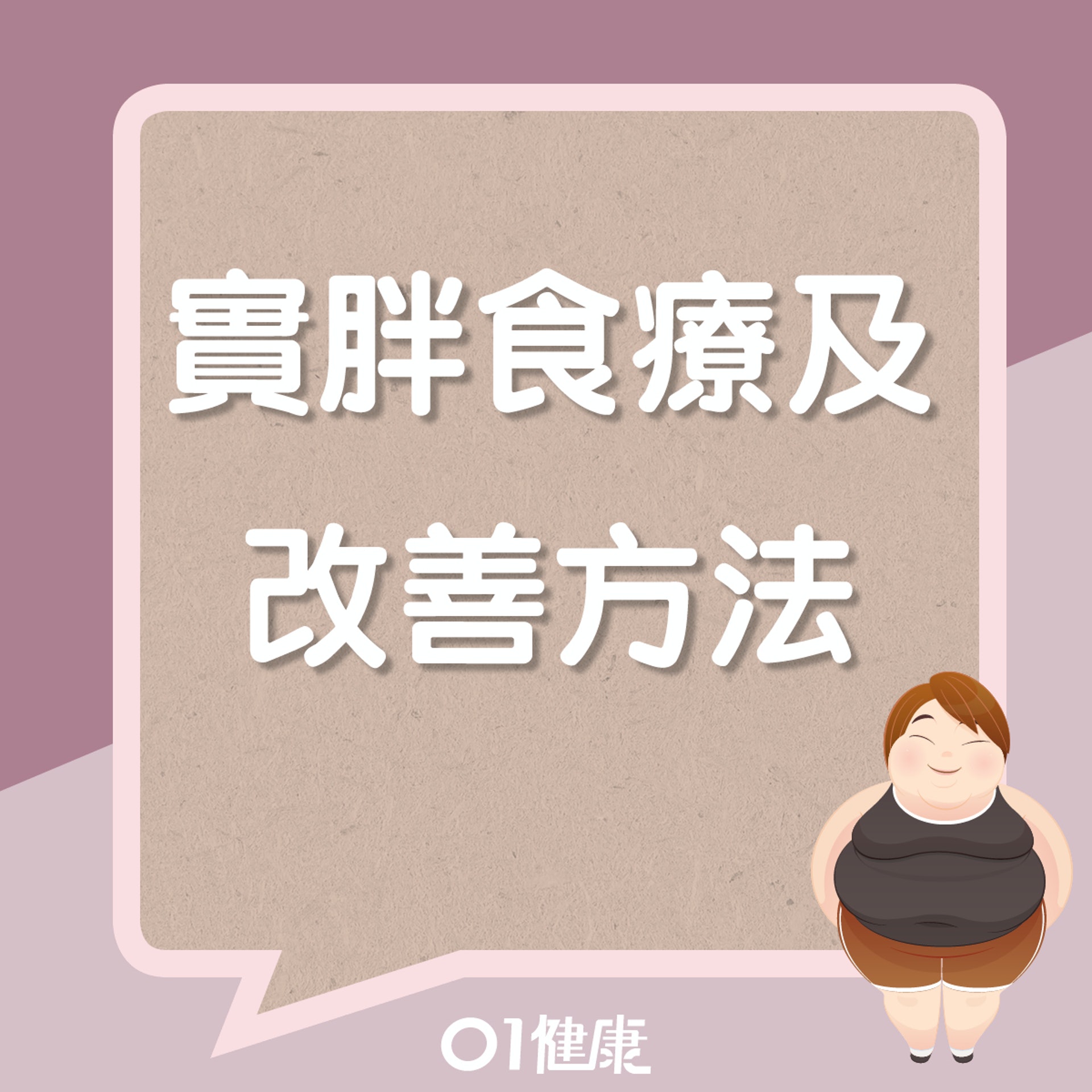 苦瓜黃豆排骨湯(01製圖) 苦瓜黃豆排骨湯(01製圖)