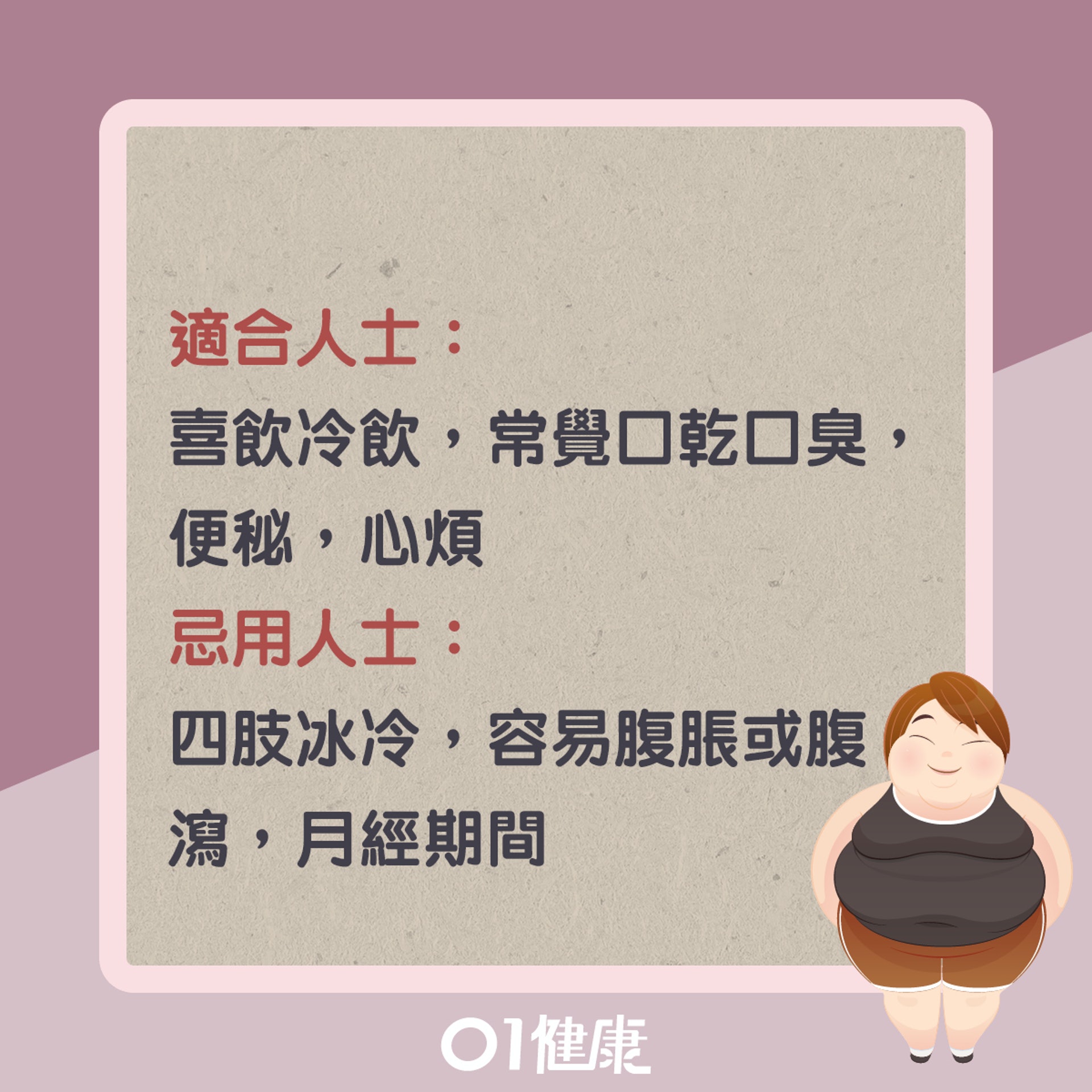 苦瓜黃豆排骨湯(01製圖) 苦瓜黃豆排骨湯(01製圖)