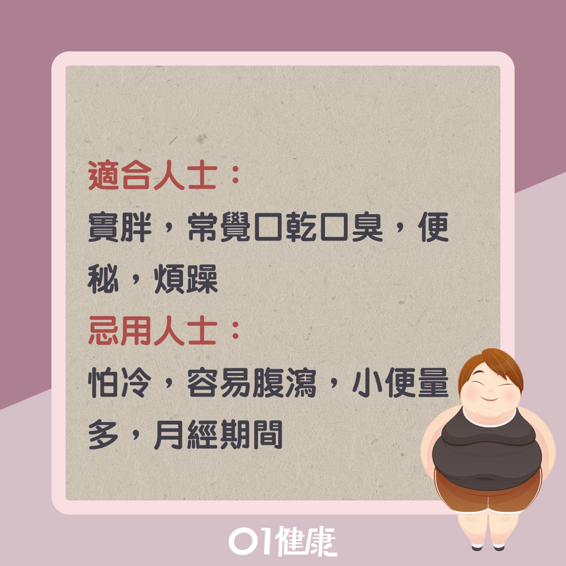 綠豆小米粥(01製圖) 綠豆小米粥(01製圖)