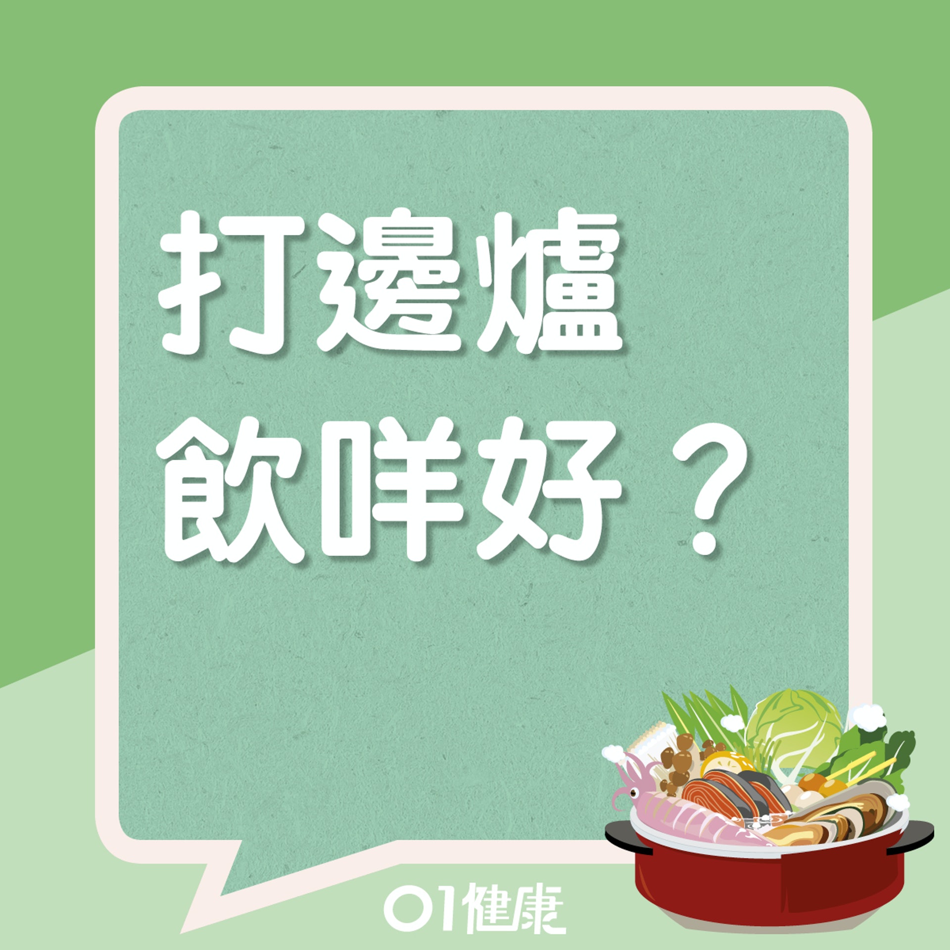 桂花烏龍茶(01製圖) 桂花烏龍茶(01製圖)