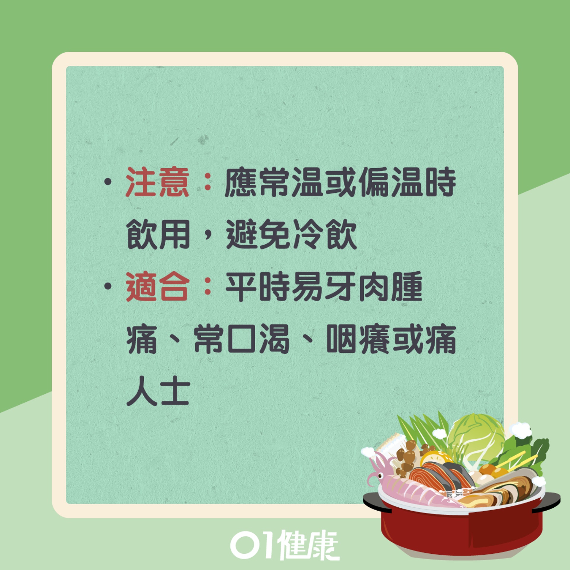 桂花烏龍茶(01製圖) 桂花烏龍茶(01製圖)