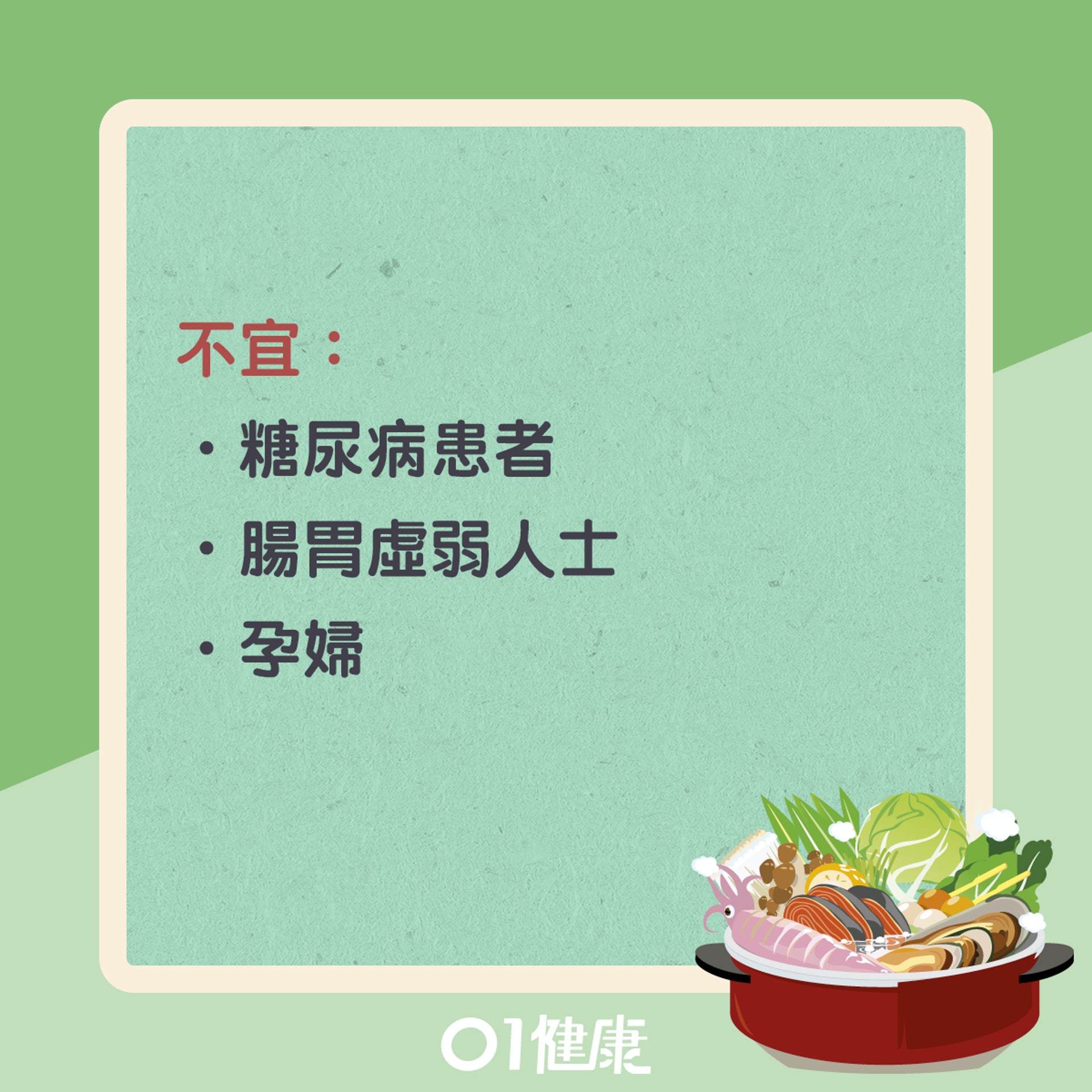 竹庶茅根水(01製圖) 竹庶茅根水(01製圖)