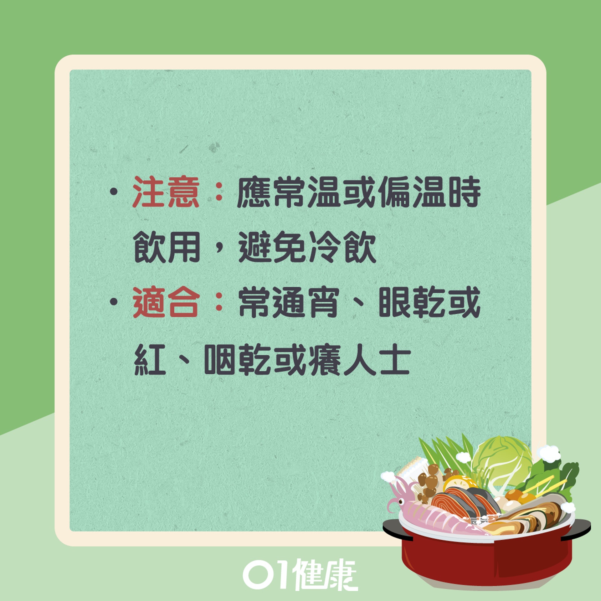 菊花蜜(01製圖) 菊花蜜(01製圖)