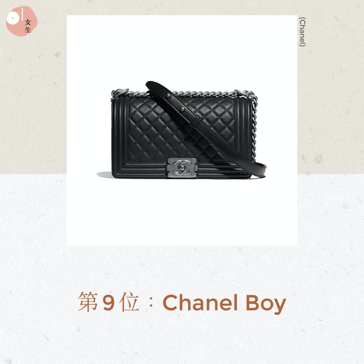 Chanel、Celine擊敗Hermès更值得投資?最有升值潛力名牌手袋十大 Chanel、Celine擊敗Hermès更值得投資?最有升值潛力名牌手袋十大