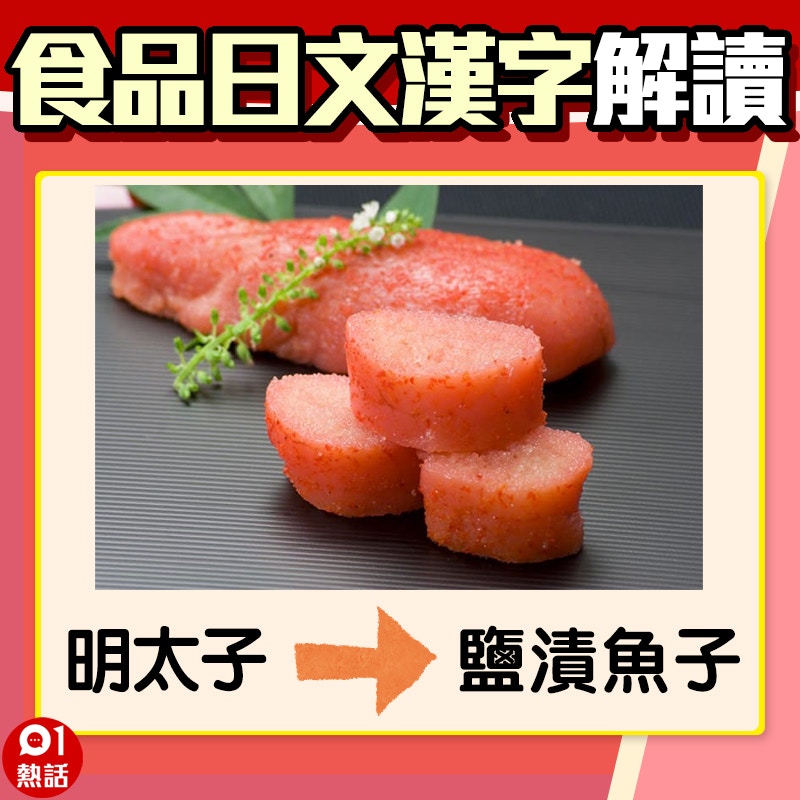 15個日漫、日劇常見漢字峠、卍、凪、雫點讀? 「渋」一直讀錯|香港01