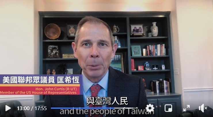 《華郵》指蔡英文連任就職的外賓祝賀短片中，有意放大美國共和黨人士的祝福，但卻刪減民主黨人士的片段。（圖截取自台灣外交部Facebook影片）