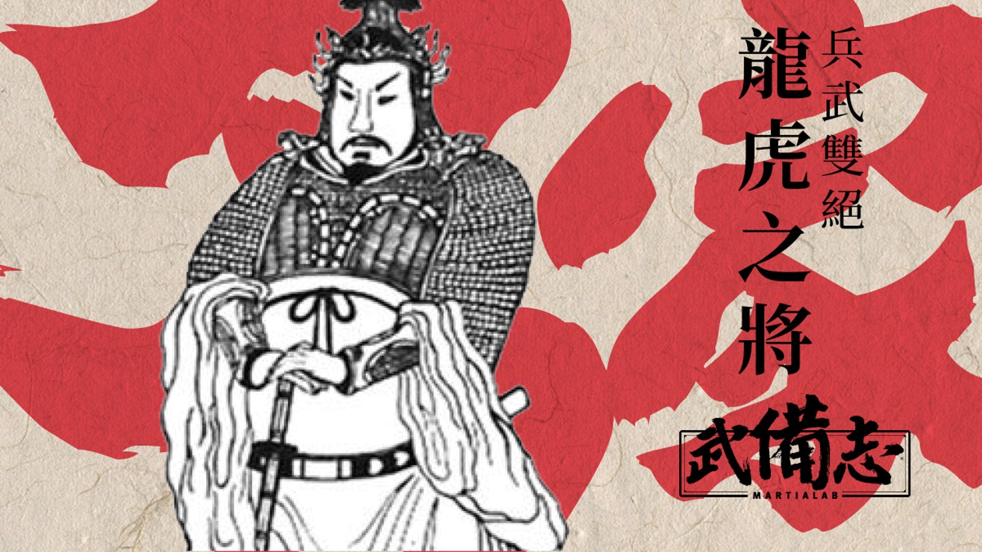 【名家】俞大猷：與戚繼光合稱龍虎　寫下《劍經》奠定南派棍術