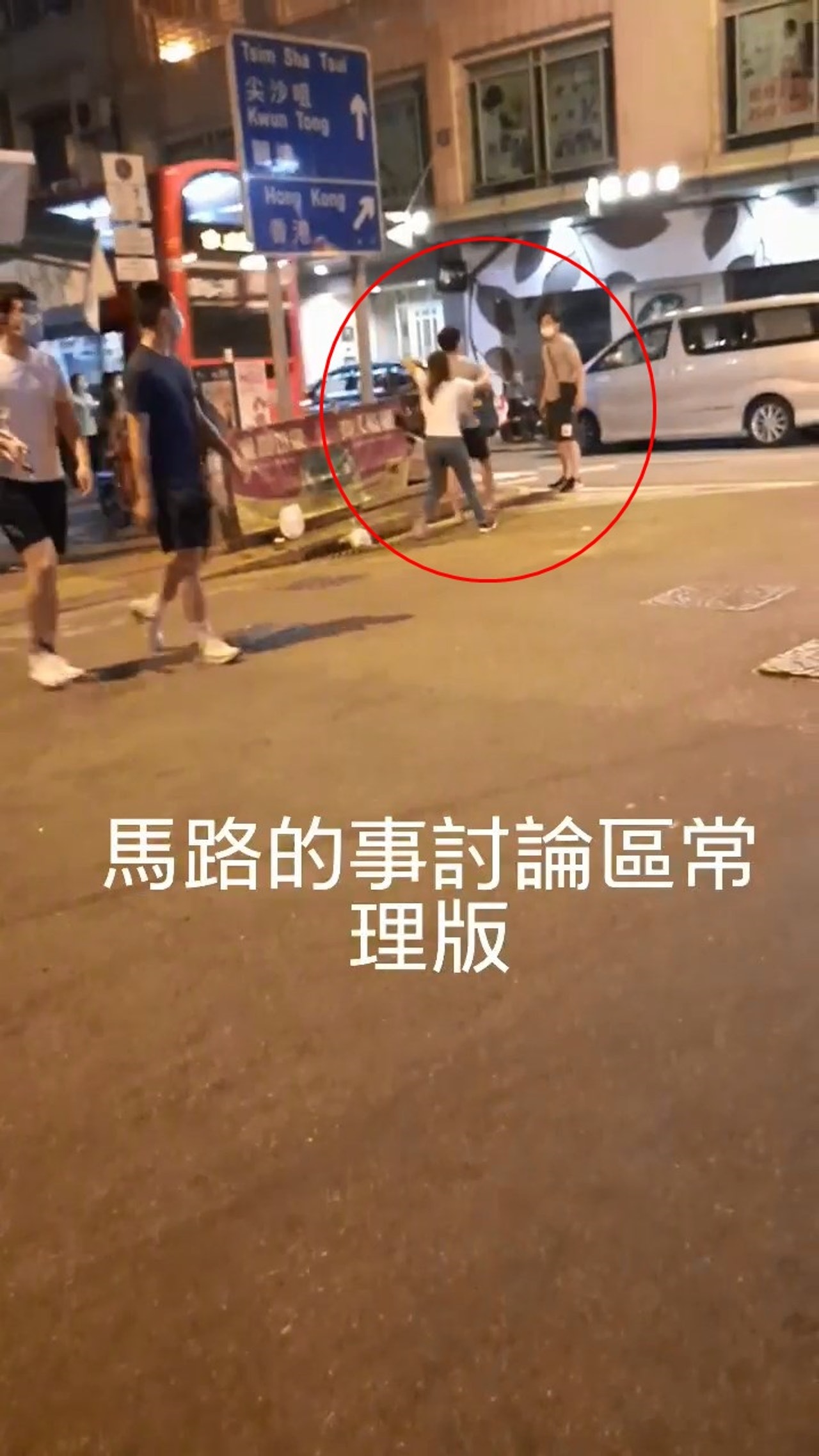 涉案2名男子在街頭罵戰。(fb 「馬路的事討論區(常理版)」影片截圖) 涉案2名男子在街頭罵戰。(fb 「馬路的事討論區(常理版)」影片截圖)