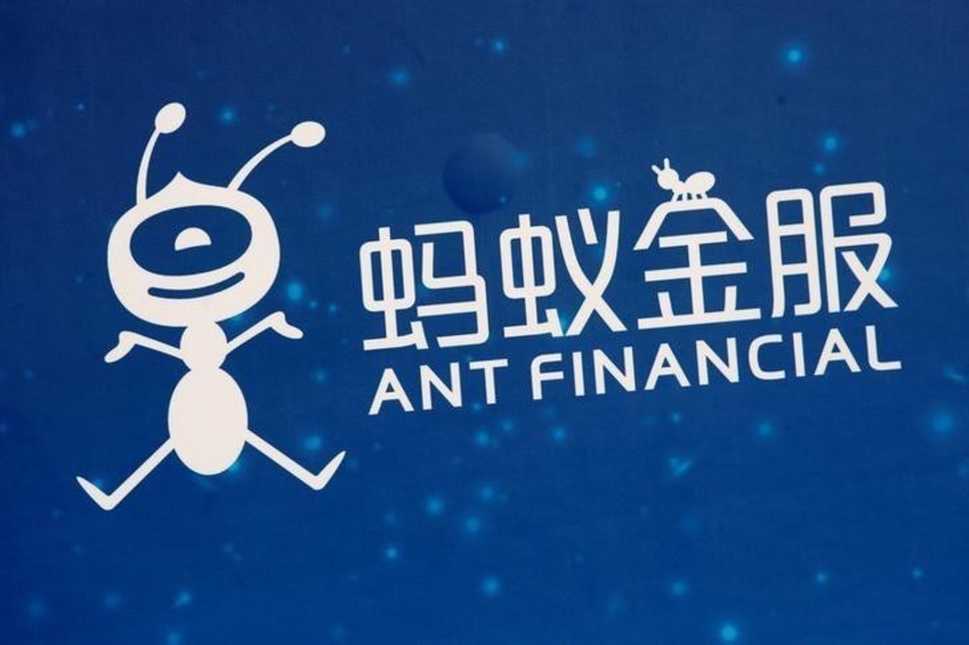螞蟻集團(6688)引起一輪香港市民的認購熱潮。(路透社) 螞蟻集團(6688)引起一輪香港市民的認購熱潮。(路透社)