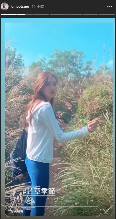 曾淑 行山】曾淑雅穿瑜伽衫上鳳凰山行到臉蛋紅紅引網民關心