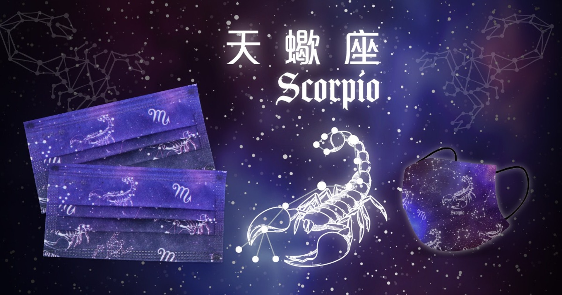 12星座 Hk M星座口罩第二波level 3高防護仲靚到台灣人都搶 香港01 開罐 12星座 Hk M星座口罩第二波level 3高防護仲靚到台灣人都搶 香港01 開罐