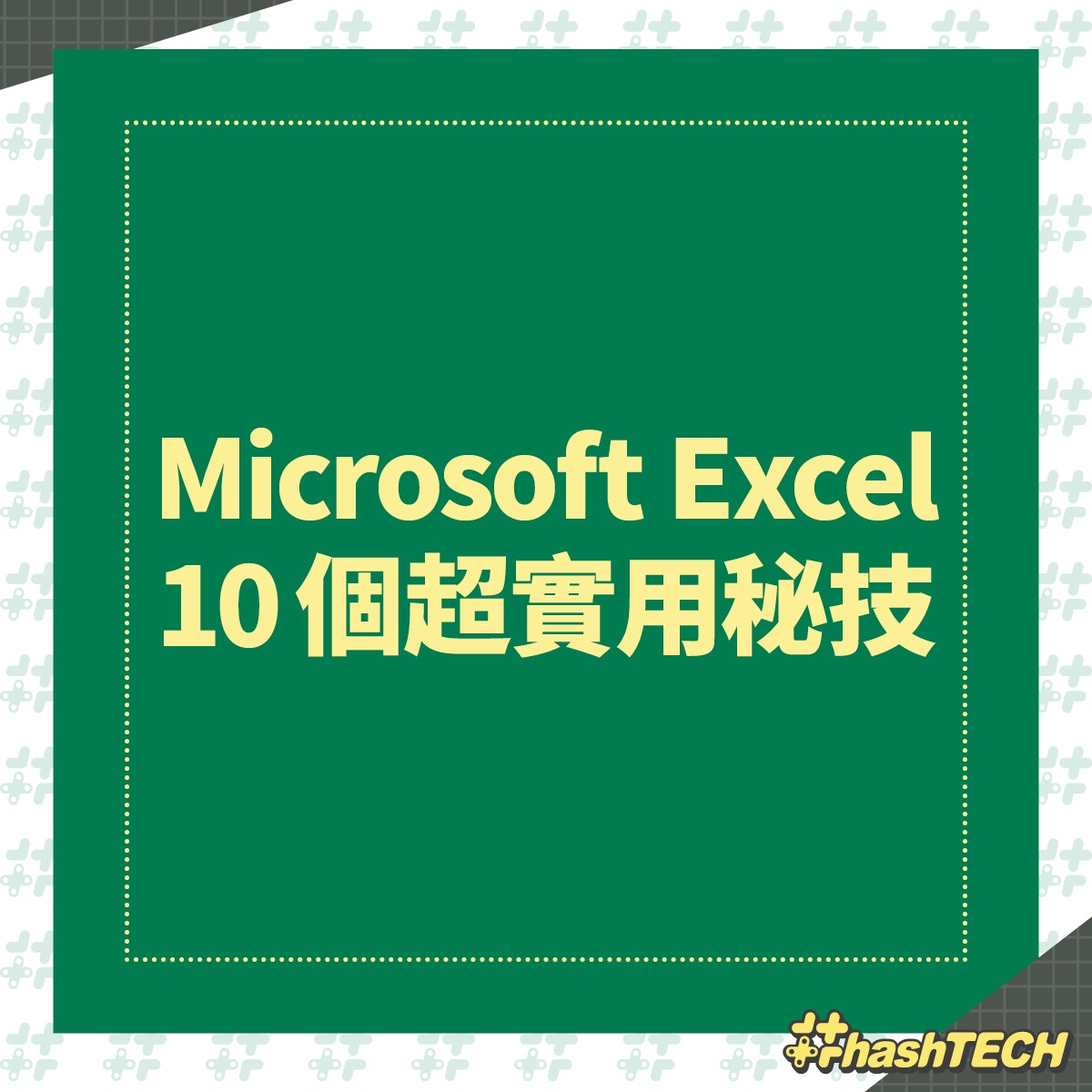 Microsoft Excel