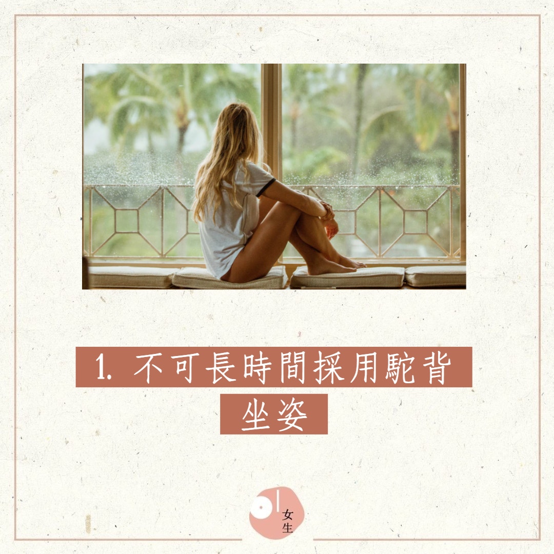 養成光滑美腿必須留意的4個習慣（01製圖，Roberto Nickson／Unsplash）