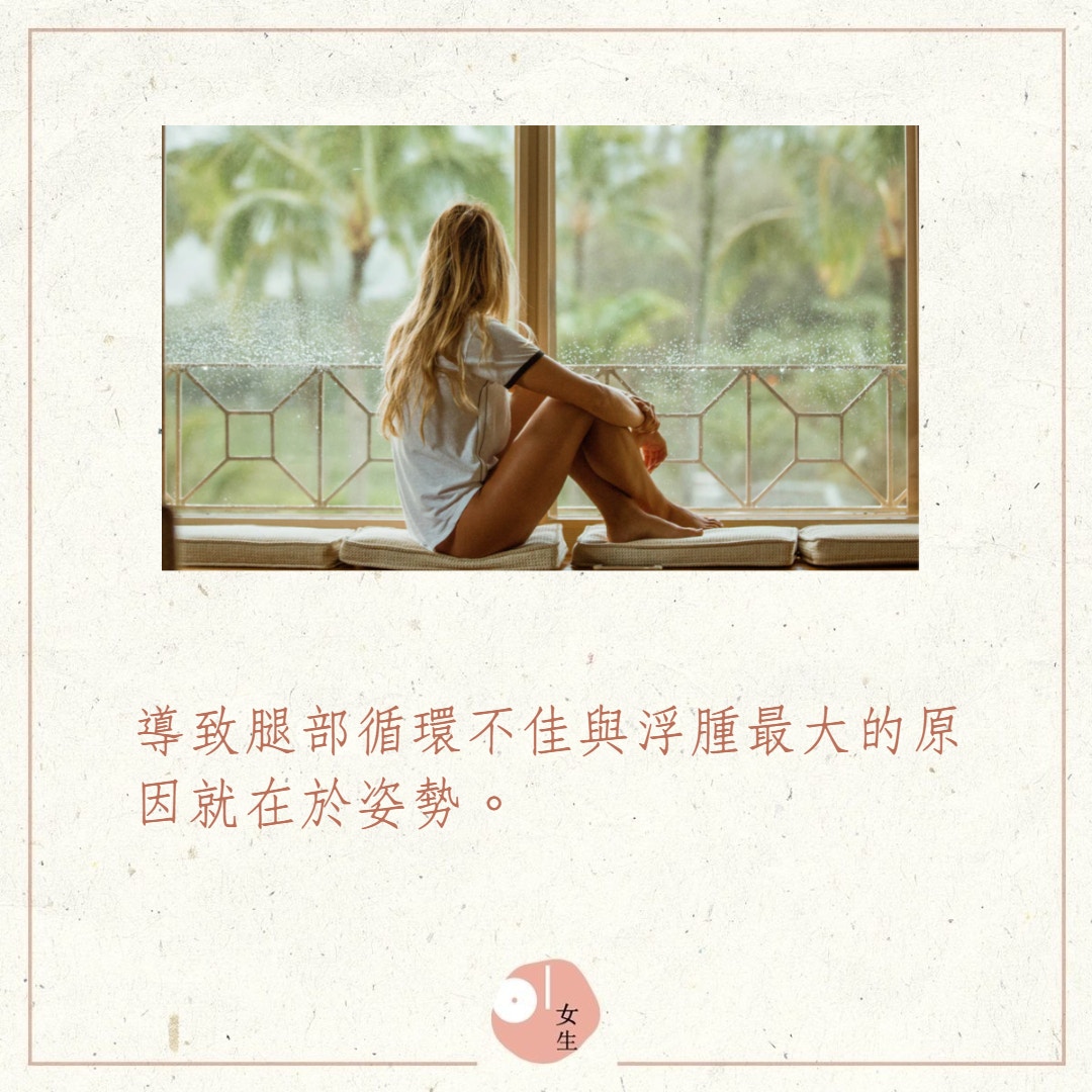 養成光滑美腿必須留意的4個習慣（01製圖，Roberto Nickson／Unsplash）