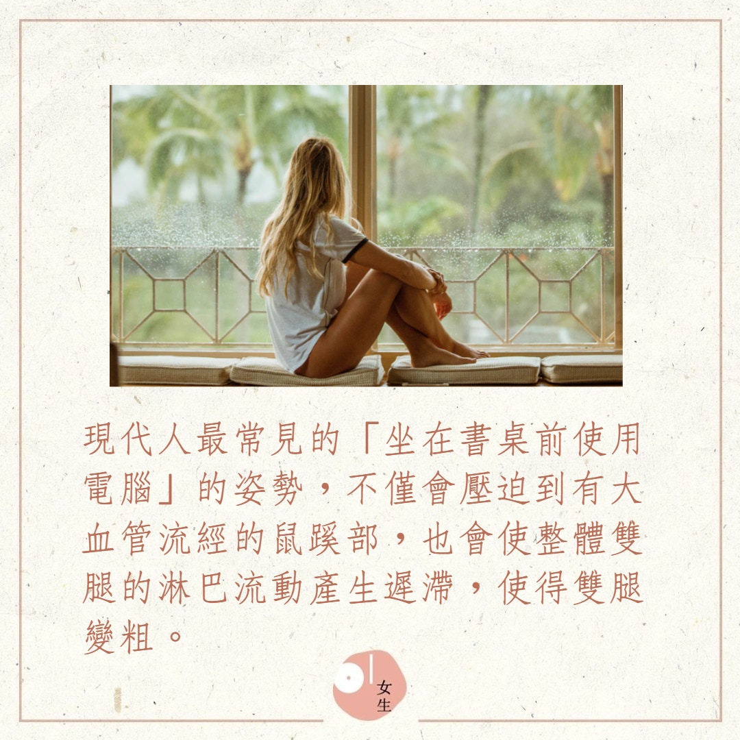 養成光滑美腿必須留意的4個習慣（01製圖，Roberto Nickson／Unsplash）