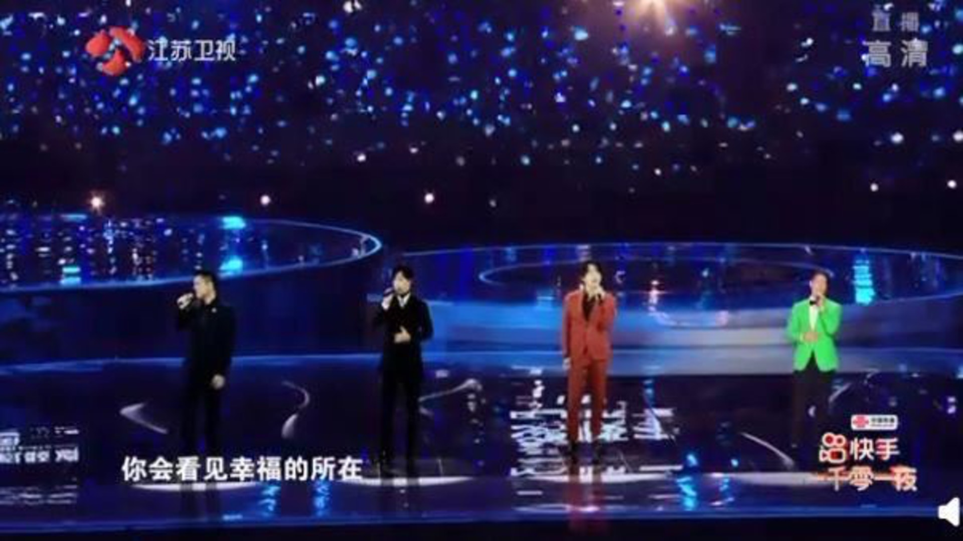 台灣組合F4成員言承旭、周渝民(仔仔)、朱孝天和吳建豪事隔7年,終宣布會合體演出,但最終卻只有吳建豪是真人現身舞台去演出。(《一千零一夜》節目截圖) 台灣組合F4成員言承旭、周渝民(仔仔)、朱孝天和吳建豪事隔7年,終宣布會合體演出,但最終卻只有吳建豪是真人現身舞台去演出。(《一千零一夜》節目截圖)