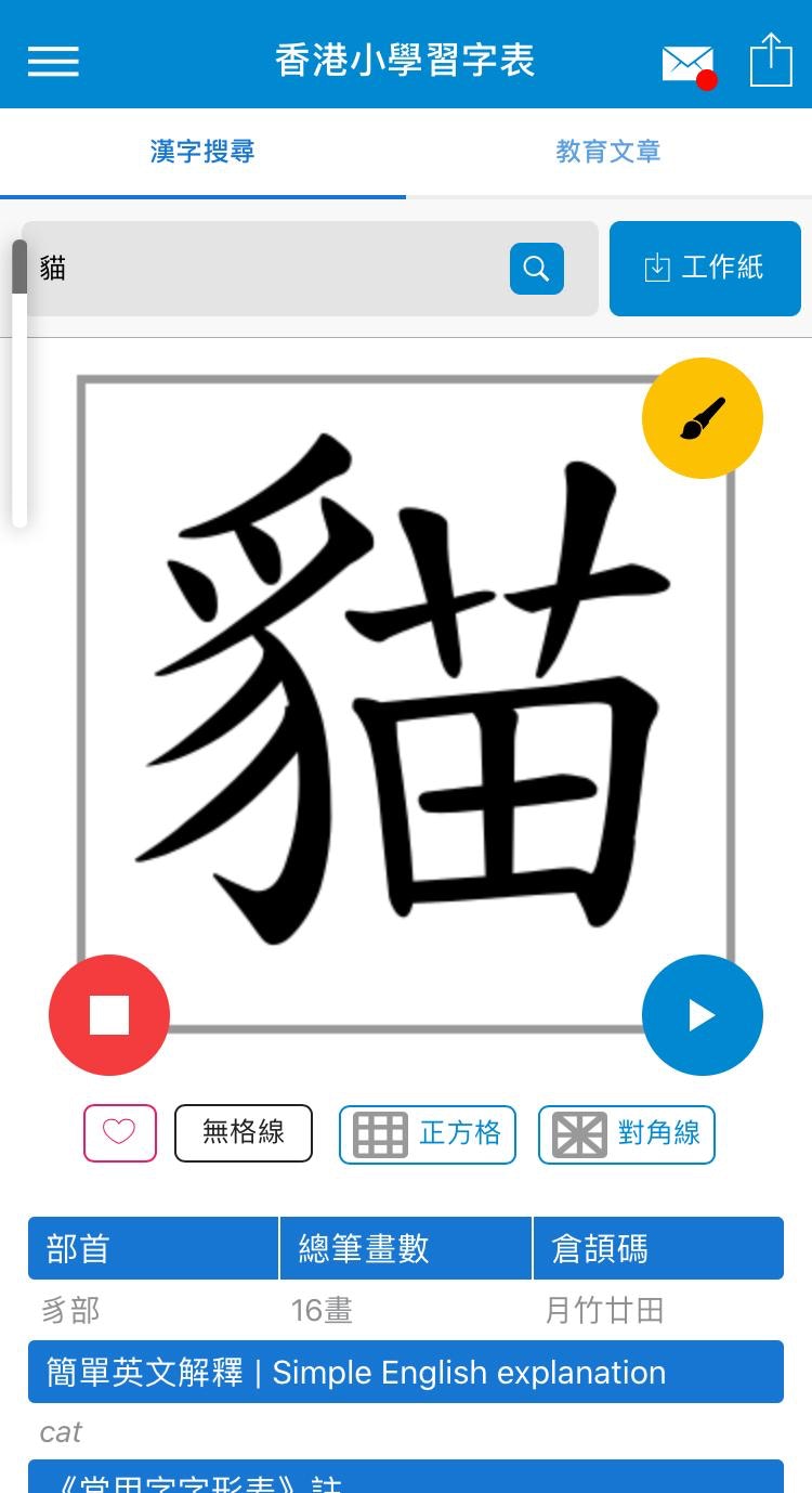 造句寫三文魚吞拿魚被老師圈錯兒子 媽咪你教我做嗰啲功課錯晒 香港01 親子 造句寫三文魚吞拿魚被老師圈錯兒子 媽咪你教我做嗰啲功課錯晒 香港01 親子