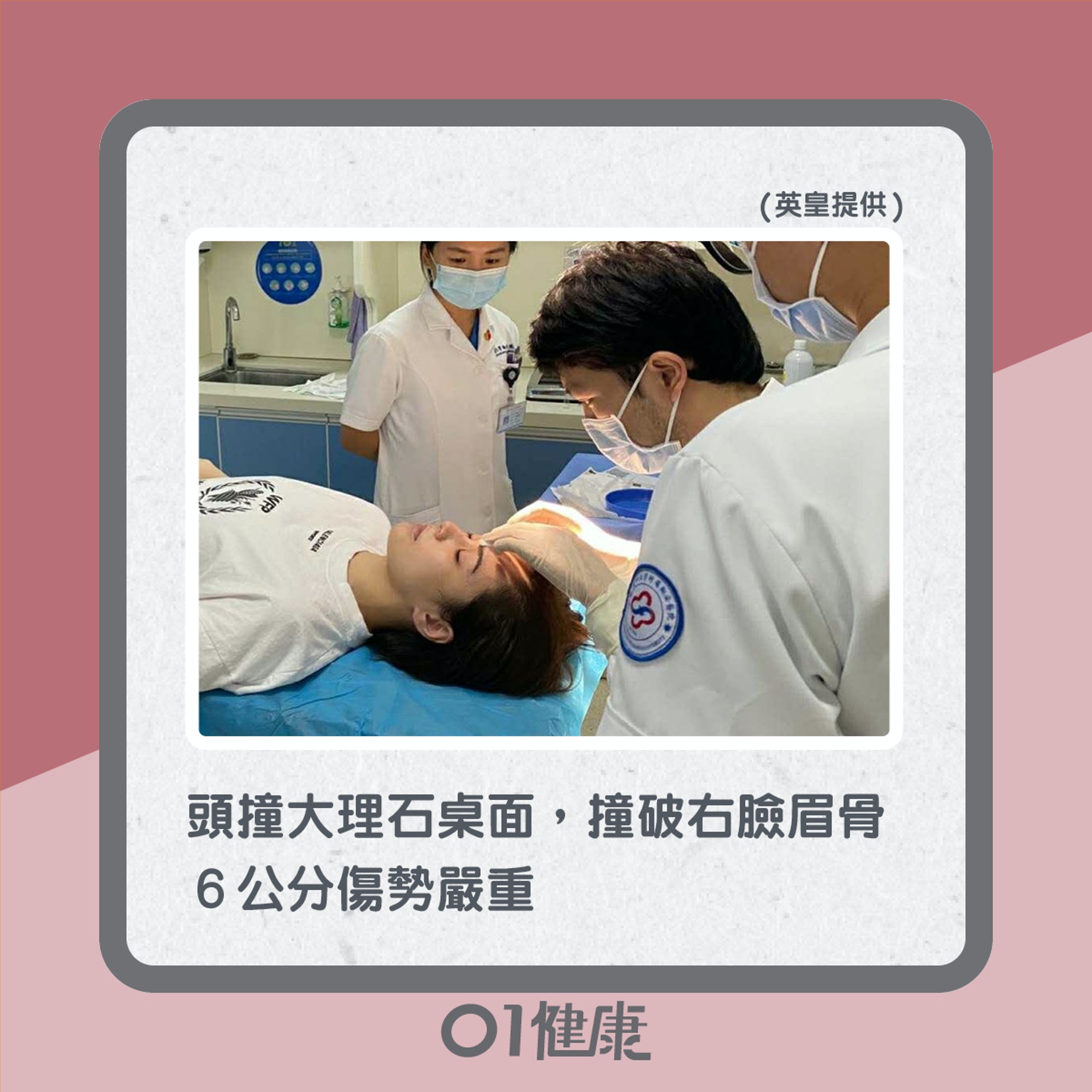 阿嬌、范瑋琪都試過半夜跌倒,後果驚人(01製圖) 阿嬌、范瑋琪都試過半夜跌倒,後果驚人(01製圖)